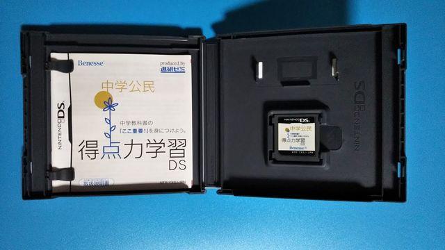 NINTENDO DS◇進研ゼミ中学公民 得点力学習◇中古 < ゲーム本体/ソフト  NINTENDO DS◇進研ゼミ中学公民 得点力学習◇中古 < ゲーム本体/ソフトの