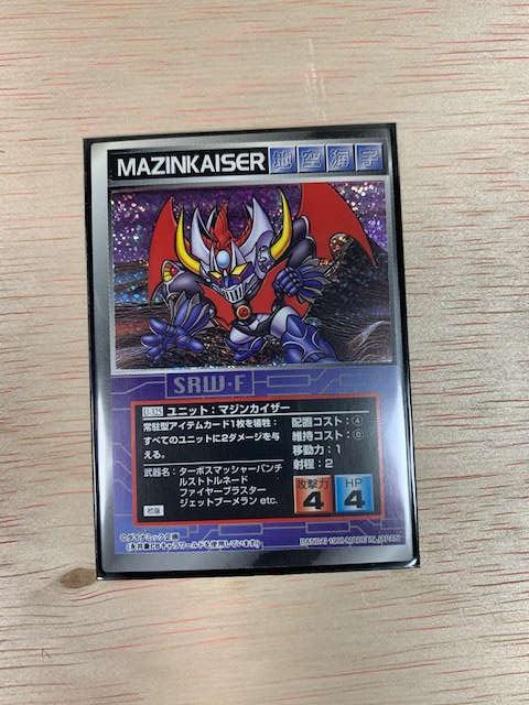 スクランブルギャザーSRW-F マジンカイザー キラ初版 中古品 < トレーディングカード  スクランブルギャザーSRW-F マジンカイザー キラ初版 中古品  < トレーディングカードの