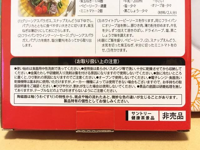リサ・ラーソン陶製プレート&箸置き全3種セット非売品サントリー < ホビー リサ・ラーソン陶製プレート&箸置き全3種セット非売品サントリー < ホビーの