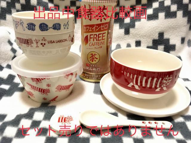 リサ・ラーソン陶製プレート&箸置き全3種セット非売品サントリー < ホビー リサ・ラーソン陶製プレート&箸置き全3種セット非売品サントリー < ホビーの