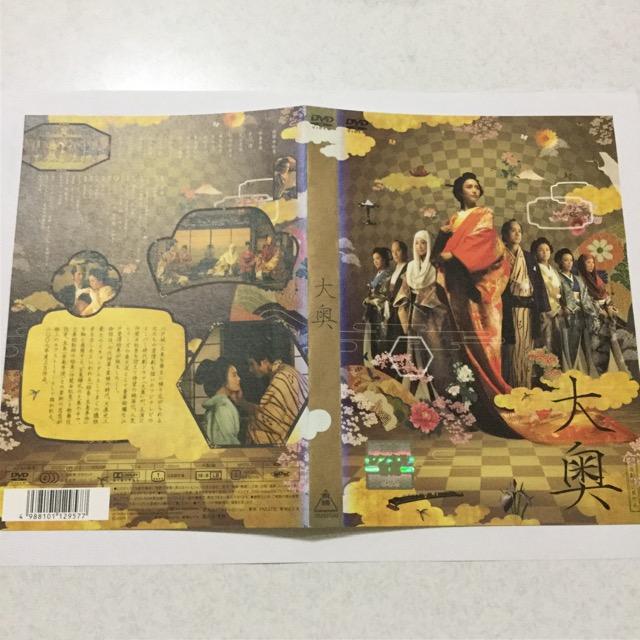 大奥  P41 < CD/DVD/ビデオ  大奥  P41  < CD/DVD/ビデオの