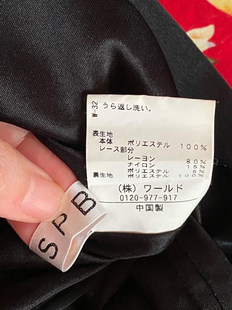 S P B☆ブラックチュニック☆ < 女性ファッション  S P B☆ブラックチュニック☆ < 女性ファッションの