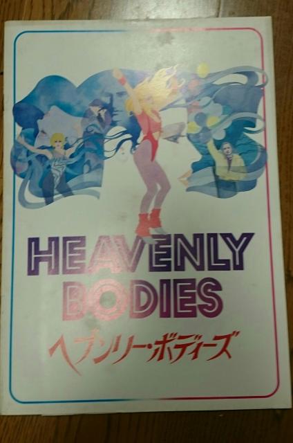 wu[E{fB[Y 85  f ptbg GNTTCY   zr[ 