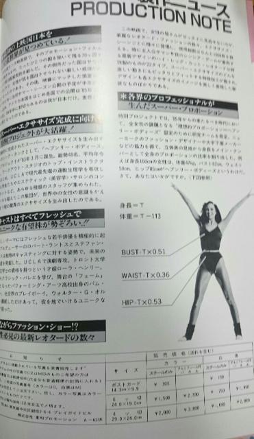 wu[E{fB[Y 85  f ptbg GNTTCY  zr[ 