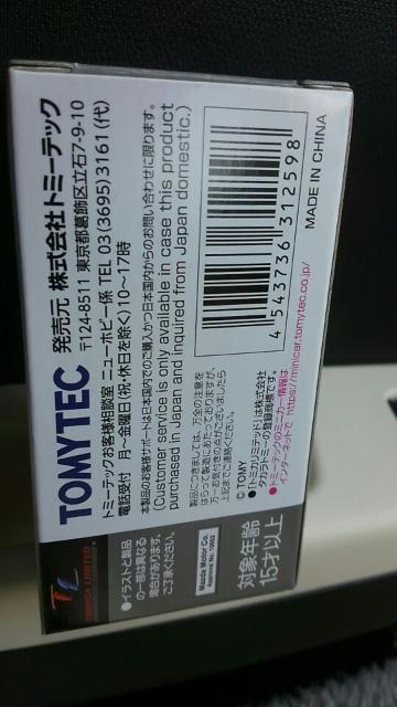 �g�~�J ���~�e�b�h���B���e�[�W�l�I �}�c�_ �T�o���i RX-7 �p�g���[���J�[ ���J�� �V�i