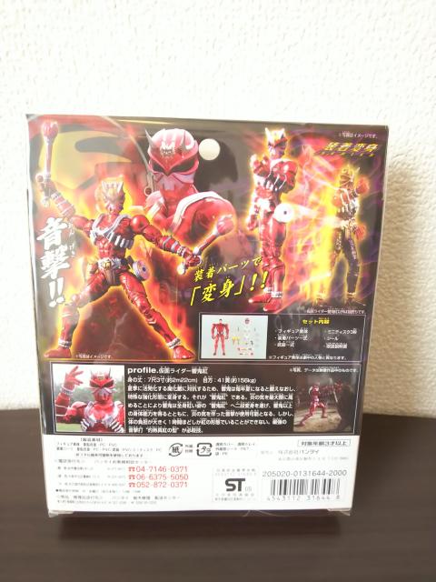 超合金 装着変身仮面ライダー ヒビキ クレナイ < ホビー  超合金 装着変身仮面ライダー ヒビキ クレナイ < ホビーの