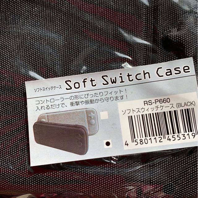 ソフトスイッチケース新品未使用 < ゲーム本体/ソフト  ソフトスイッチケース新品未使用 < ゲーム本体/ソフトの