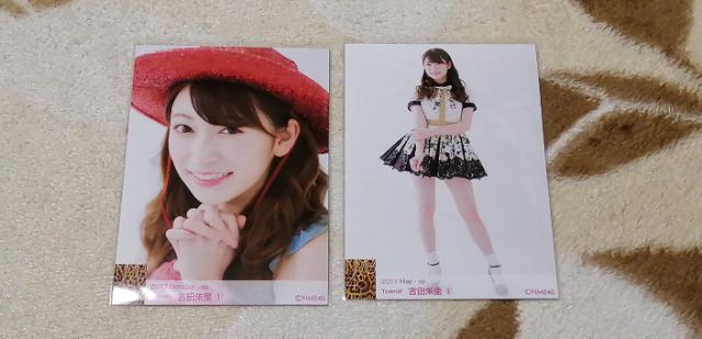 元NMB48吉田朱里☆公式生写真〜2017May5枚+October5枚計10枚! < タレントグッズ  元NMB48吉田朱里☆公式生写真〜2017May5枚+October5枚計10枚! < タレントグッズの