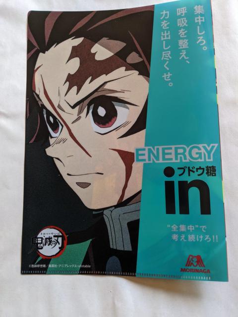 鬼滅☆煉獄B点セット☆クリアファイル 缶バッチ アクキー < アニメ/コミック/キャラクター 鬼滅☆煉獄B点セット☆クリアファイル 缶バッチ アクキー < アニメ/コミック/キャラクターの