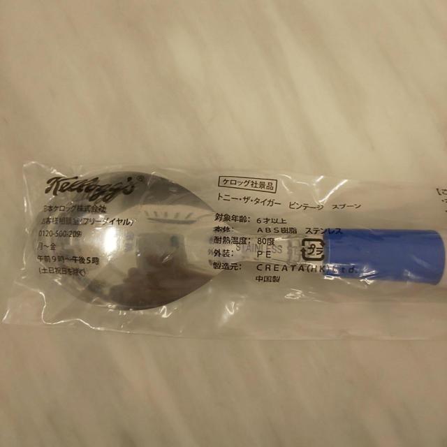 ケロッグ スプーン 非売品 ビンテージ < ホビー  ケロッグ スプーン 非売品 ビンテージ < ホビーの