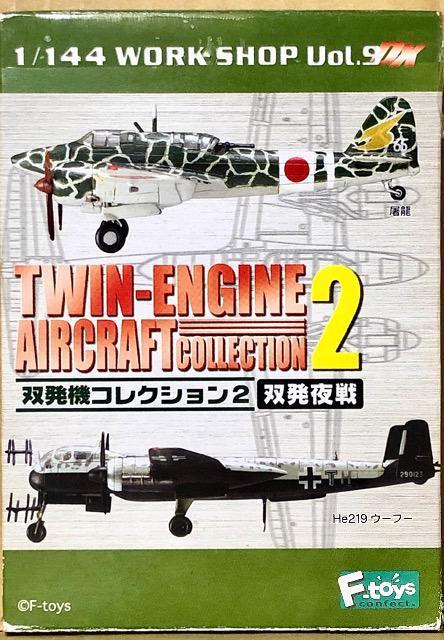 GtgCY 1/144 o@RNV2 {R 񎮕퓬@ j   zr[ 