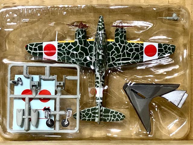 GtgCY 1/144 o@RNV2 {R 񎮕퓬@ j  zr[ 