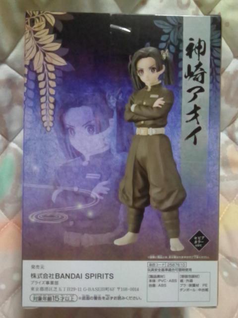 ■鬼滅の刃■フィギュア〜絆ノ装〜弐拾肆ノ型★神崎アオイ セピアカラーver.■ < アニメ/コミック/キャラクター  ■鬼滅の刃■フィギュア〜絆ノ装〜弐拾肆ノ型★神崎アオイ セピアカラーver.■ < アニメ/コミック/キャラクターの