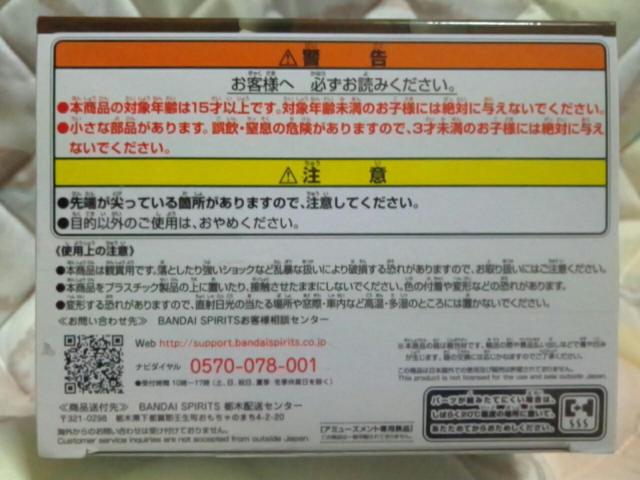 ■鬼滅の刃■フィギュア〜絆ノ装〜弐拾肆ノ型★神崎アオイ セピアカラーver.■ < アニメ/コミック/キャラクター  ■鬼滅の刃■フィギュア〜絆ノ装〜弐拾肆ノ型★神崎アオイ セピアカラーver.■ < アニメ/コミック/キャラクターの