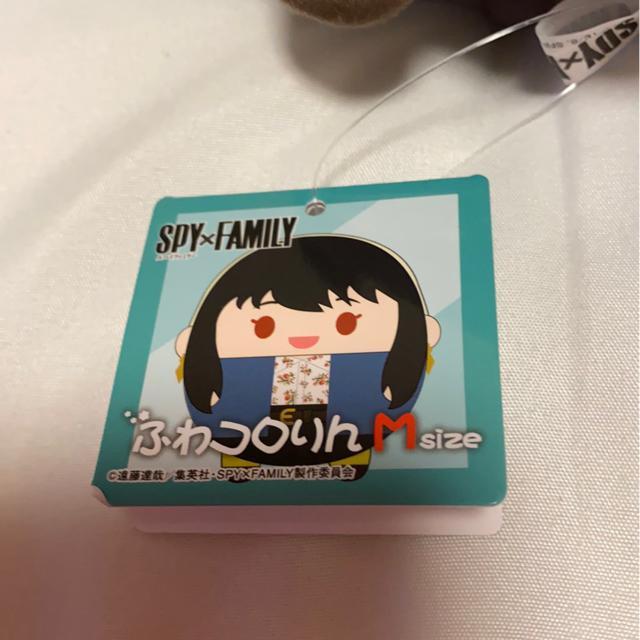 スパイファミリー☆ふわコロりんMサイズ☆ヨル < おもちゃ  スパイファミリー☆ふわコロりんMサイズ☆ヨル < おもちゃの