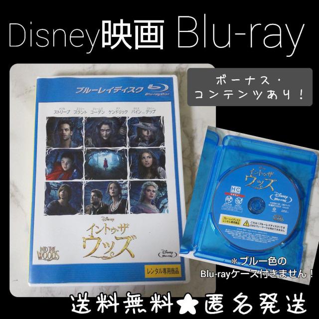 映画Blu-ray★『イントゥ・ザ・ウッズ』★レンタル落ち ジョニー・デップ < CD/DVD/ビデオ  映画Blu-ray★『イントゥ・ザ・ウッズ』★レンタル落ち ジョニー・デップ  < CD/DVD/ビデオの