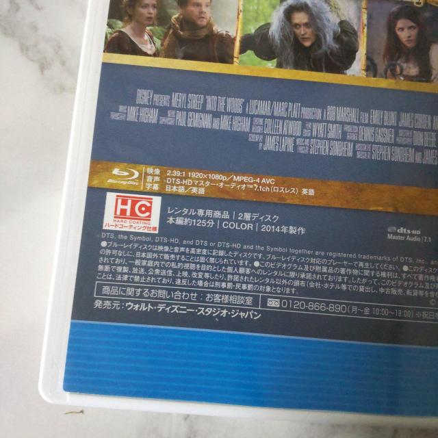 映画Blu-ray★『イントゥ・ザ・ウッズ』★レンタル落ち ジョニー・デップ < CD/DVD/ビデオ  映画Blu-ray★『イントゥ・ザ・ウッズ』★レンタル落ち ジョニー・デップ < CD/DVD/ビデオの