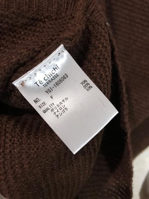 新品タグ付き  techichi  トップス ニット セーター < 女性ファッション  新品タグ付き  techichi  トップス ニット セーター < 女性ファッションの