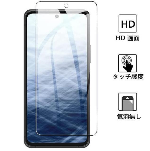 Arrows N 旭硝子 保護 ガラス フィルム F-51C アローズ エヌ < 家電/AV  Arrows N 旭硝子 保護 ガラス フィルム F-51C アローズ エヌ < 家電/AVの