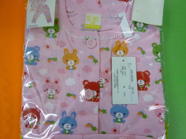 ���g�p �����݂莮�p�W���}�@�P�O�O �� �L�b�Y/�x�r�[�� 