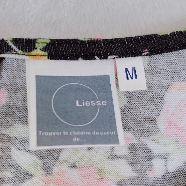 Liesse ���G�X �ԕ� �K�N�� �C���i�[�p���c�t�� ���� �����s�[�X M N2m �� �����t�@�b�V������ 