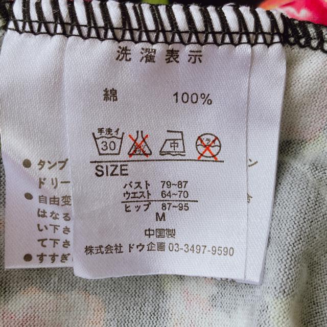 Liesse ���G�X �ԕ� �K�N�� �C���i�[�p���c�t�� ���� �����s�[�X M N2m �� �����t�@�b�V������ 