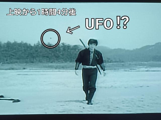 DVD☆伊賀の影丸 劇場版 ☆撮影中にUFO出現!? < CD/DVD/ビデオ  DVD☆伊賀の影丸 劇場版 ☆撮影中にUFO出現!? < CD/DVD/ビデオの