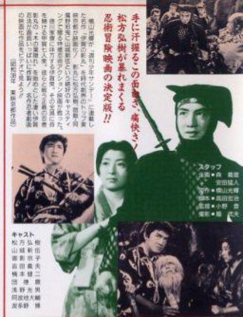 DVD☆伊賀の影丸 劇場版 ☆撮影中にUFO出現!? < CD/DVD/ビデオ  DVD☆伊賀の影丸 劇場版 ☆撮影中にUFO出現!? < CD/DVD/ビデオの