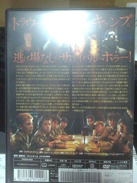 �J�u~��ɂ̃T�}�[�L�����v �� CD/DVD/�r�f�I�� 