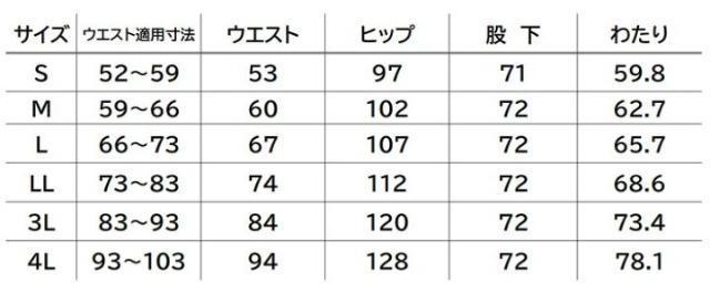 �󂠂�t�H�[�N �p���g�[�� ���f�B�X�X�g���[�g�p���c �_�[�N�l�C�r�[ 6012SC-17 �l �V�i�J���ς� ���g�p �ۊǕi �� �w���X/�r���[�e�B�[�� 