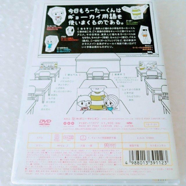 DVD「ちゃいちーのろーたーくん」 < CD/DVD/ビデオ DVD「ちゃいちーのろーたーくん」 < CD/DVD/ビデオの