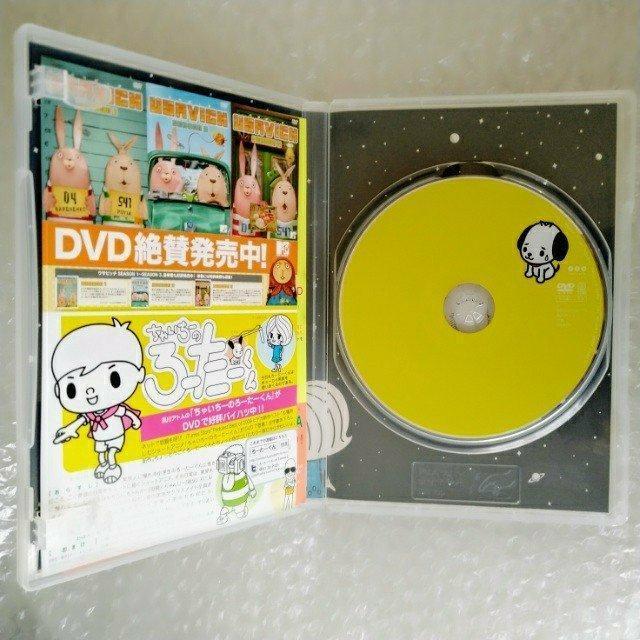 DVD「ちゃいちーのろーたーくん」 < CD/DVD/ビデオ DVD「ちゃいちーのろーたーくん」 < CD/DVD/ビデオの
