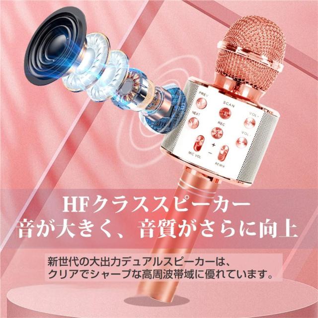 カラオケマイク ワイヤレスマイク Bluetoothマイク スピーカー付き 高音質 USB充電 録音 ボーカルカット エコー 子供 < 家電/AV  カラオケマイク ワイヤレスマイク Bluetoothマイク スピーカー付き 高音質 USB充電 録音 ボーカルカット エコー 子供 < 家電/AVの
