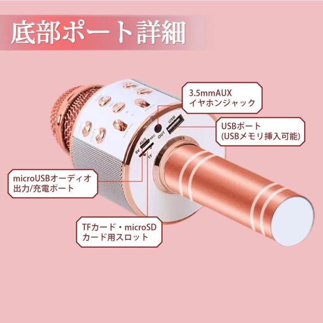 カラオケマイク ワイヤレスマイク Bluetoothマイク スピーカー付き 高音質 USB充電 録音 ボーカルカット エコー 子供 < 家電/AV  カラオケマイク ワイヤレスマイク Bluetoothマイク スピーカー付き 高音質 USB充電 録音 ボーカルカット エコー 子供 < 家電/AVの