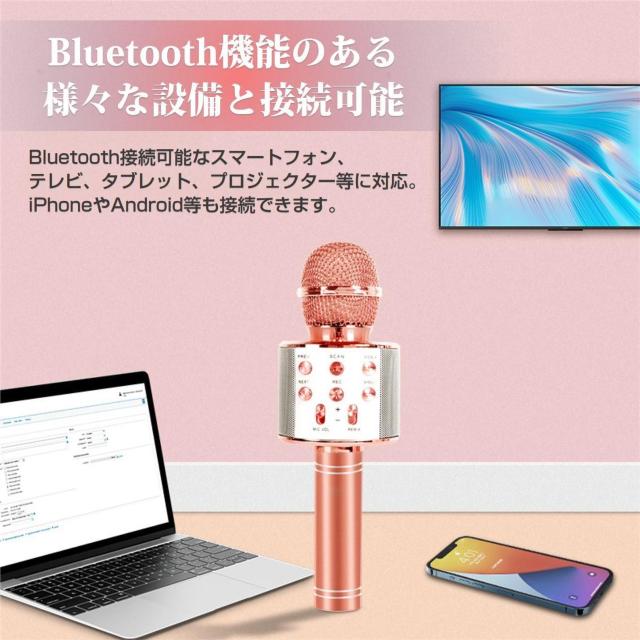 カラオケマイク ワイヤレスマイク Bluetoothマイク スピーカー付き 高音質 USB充電 録音 ボーカルカット エコー 子供 < 家電/AV  カラオケマイク ワイヤレスマイク Bluetoothマイク スピーカー付き 高音質 USB充電 録音 ボーカルカット エコー 子供 < 家電/AVの