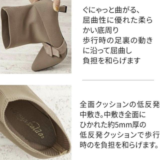 新品25.0〜25.5★4E★バックル付き★ニットブーツ < 女性ファッション  新品25.0〜25.5★4E★バックル付き★ニットブーツ < 女性ファッションの