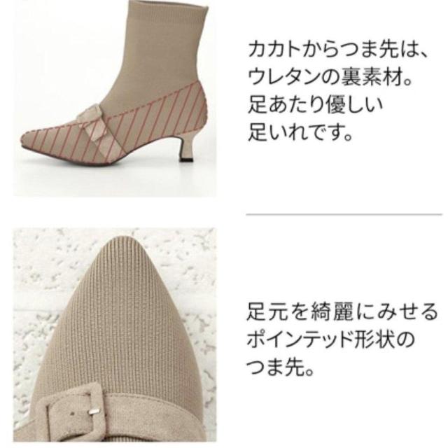 新品25.0〜25.5★4E★バックル付き★ニットブーツ < 女性ファッション  新品25.0〜25.5★4E★バックル付き★ニットブーツ < 女性ファッションの