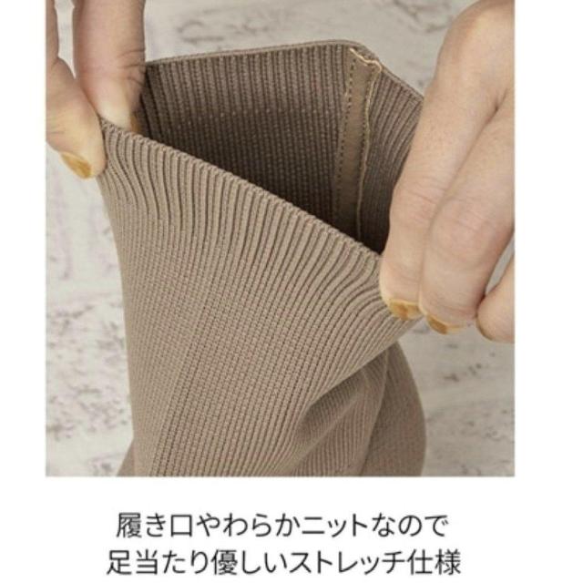 新品25.0〜25.5★4E★バックル付き★ニットブーツ < 女性ファッション  新品25.0〜25.5★4E★バックル付き★ニットブーツ < 女性ファッションの