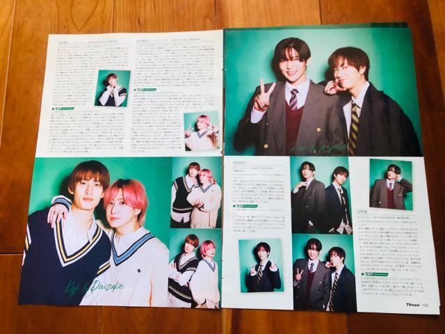Snow Man 12/20 MyojoEerW&KCh&TV navi&TV fan؂蔲()