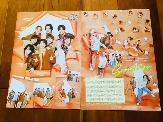 Snow Man 12/20 MyojoEerW&KCh&TV navi&TV fan؂蔲()