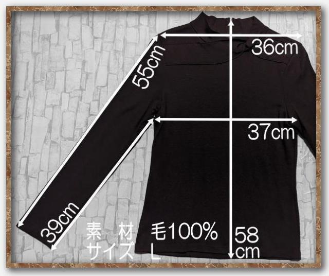 ニューヨーカー ウールニット 濃茶☆やや難 < ブランド ニューヨーカー ウールニット 濃茶☆やや難 < ブランドの