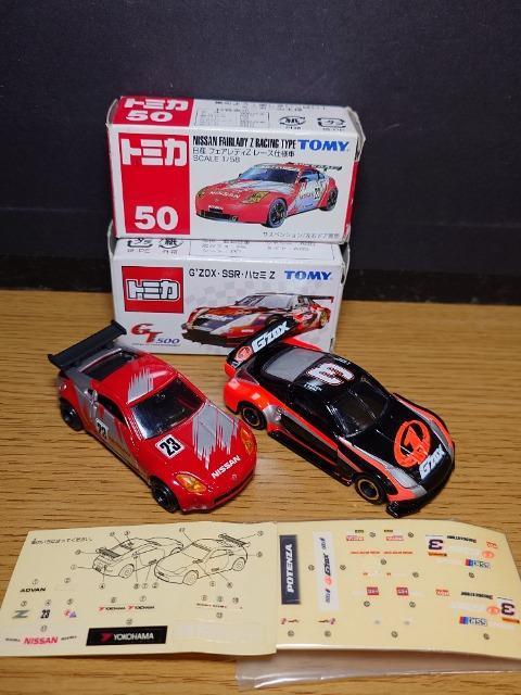 �P�X�^���g�~�J�U����Y�ԃZ�b�g���t�F�A���f�B�y/���{���y�R�P/�y�R�R/�y�R�S/�Z�h���b�N/�v�����[�����s�n�l�x��