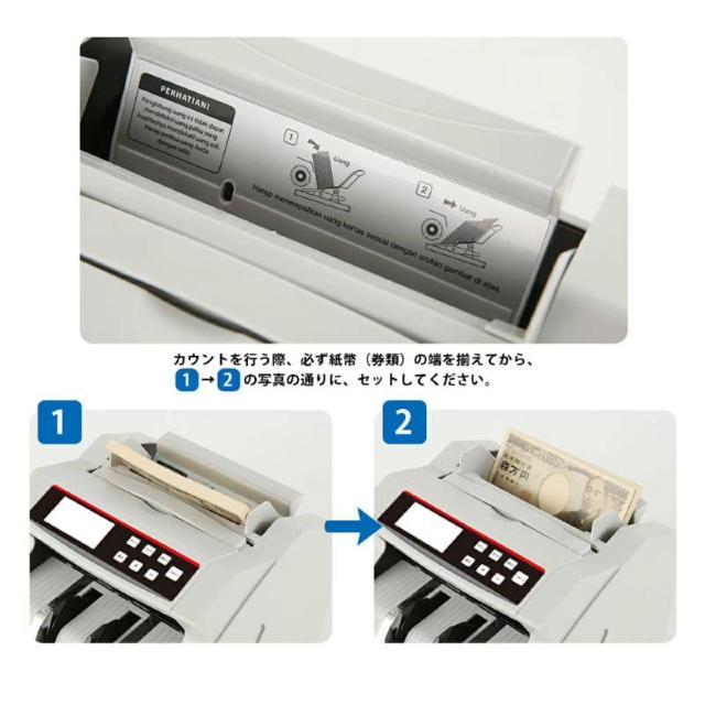 コンセント式マネーカウンター Bill Counter LCDディスプレー 日本語操作パネル 白/黒 日本語表記 紙幣計数機 紙幣 < インテリア/ライフ コンセント式マネーカウンター Bill Counter LCDディスプレー 日本語操作パネル 白/黒 日本語表記 紙幣計数機 紙幣 < インテリア/ライフの