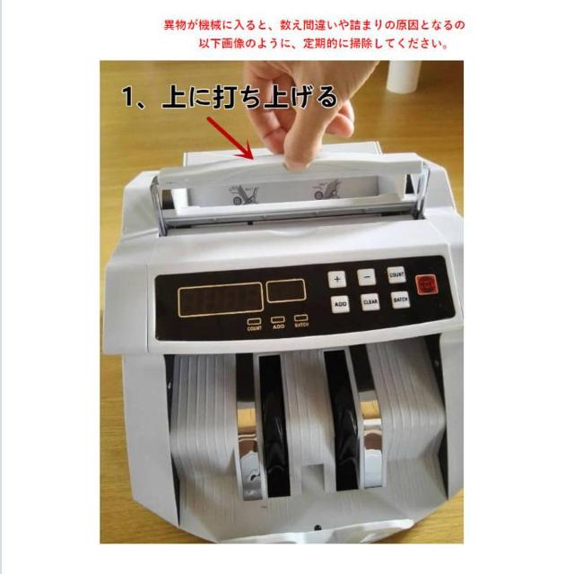 コンセント式マネーカウンター Bill Counter LCDディスプレー 日本語操作パネル 白/黒 日本語表記 紙幣計数機 紙幣 < インテリア/ライフ コンセント式マネーカウンター Bill Counter LCDディスプレー 日本語操作パネル 白/黒 日本語表記 紙幣計数機 紙幣 < インテリア/ライフの