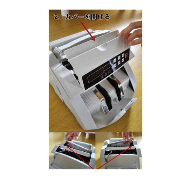 コンセント式マネーカウンター Bill Counter LCDディスプレー 日本語操作パネル 白/黒 日本語表記 紙幣計数機 紙幣 < インテリア/ライフ コンセント式マネーカウンター Bill Counter LCDディスプレー 日本語操作パネル 白/黒 日本語表記 紙幣計数機 紙幣 < インテリア/ライフの