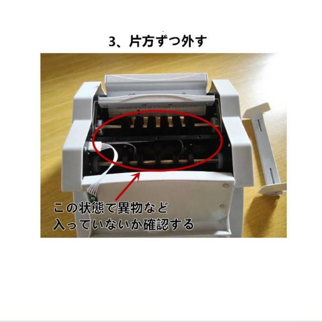 コンセント式マネーカウンター Bill Counter LCDディスプレー 日本語操作パネル 白/黒 日本語表記 紙幣計数機 紙幣 < インテリア/ライフ コンセント式マネーカウンター Bill Counter LCDディスプレー 日本語操作パネル 白/黒 日本語表記 紙幣計数機 紙幣 < インテリア/ライフの