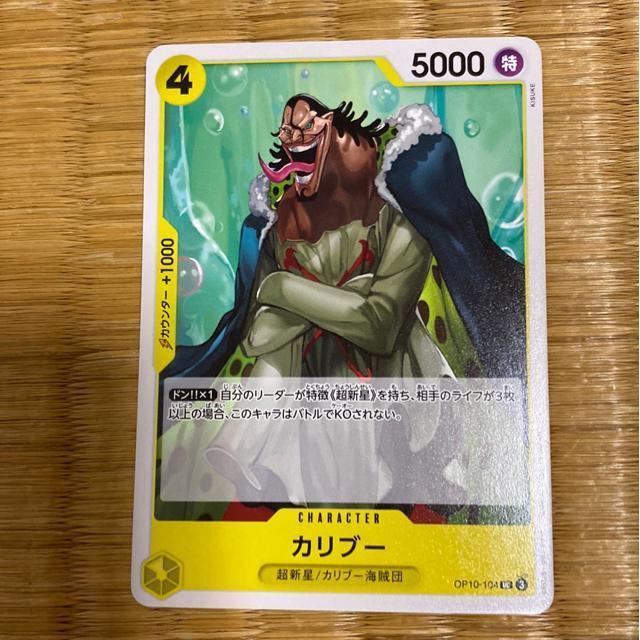 �J���u�[�B 