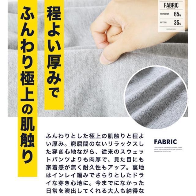 メンズ ジョガーパンツ スウェットパンツ ラインパンツ S < 男性ファッション  メンズ ジョガーパンツ スウェットパンツ ラインパンツ S < 男性ファッションの