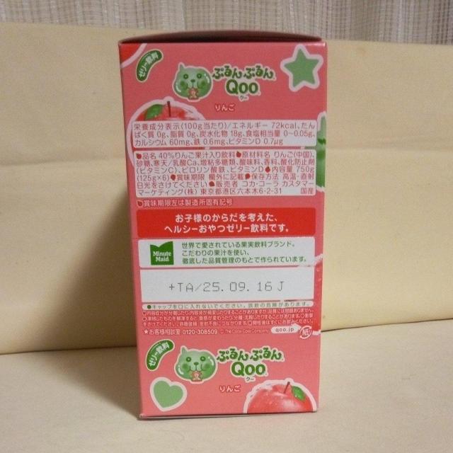 �Ղ��Ղ��Qoo�[���[�����@��񂲖��@6�ܓ���