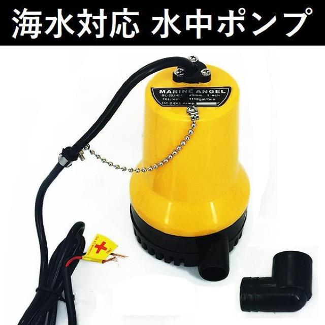 CΉ |v ^ y 12V 24V 70L 25mma r   W[/X|[c 